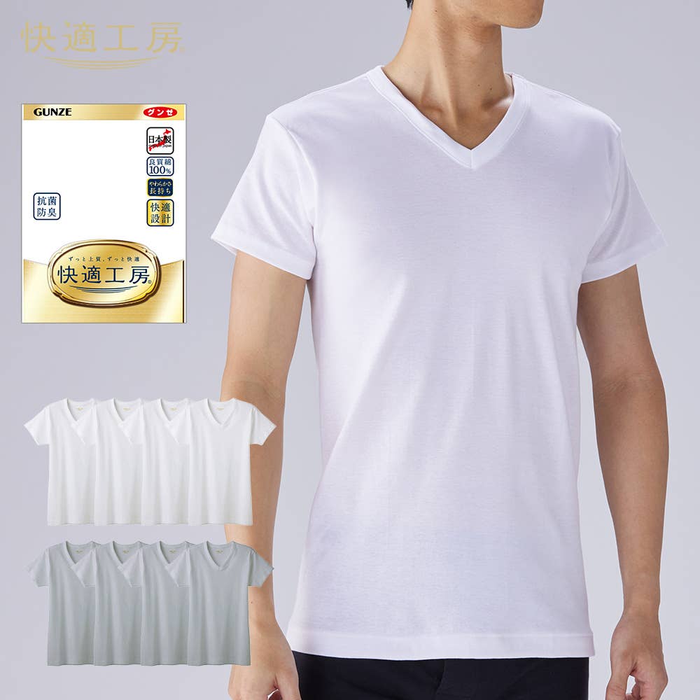 Online-only bargain lucky bag [short-sleeved V-neck] set of 4 same-color shirts
